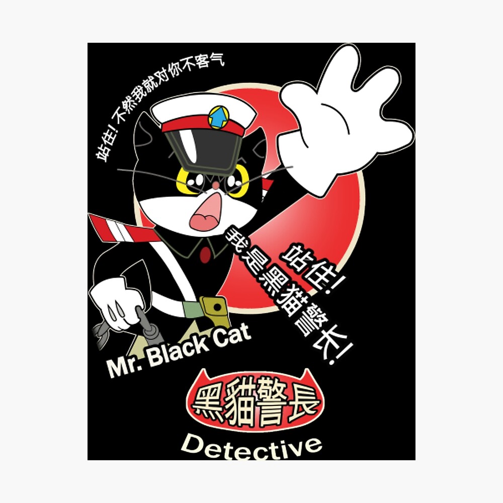 sibling detective manga｜TikTok Search
