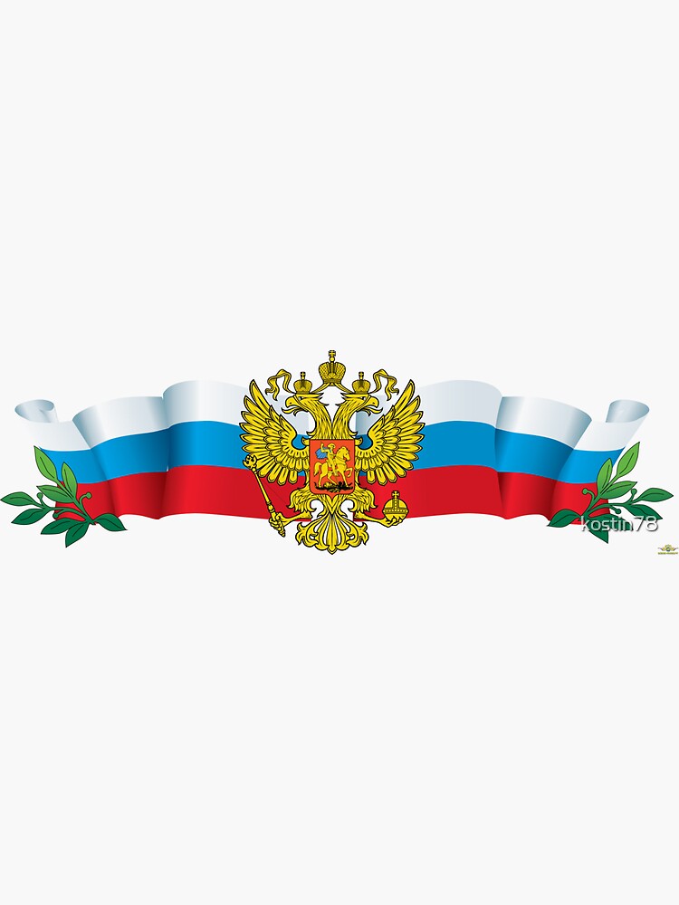 Russian Flag Russia Emblem Eagle Two Heads' Sticker