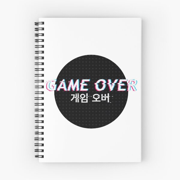 Item preview, Game over / ge-im o-beo Glitch Text Korean designed and sold by KimVanG.