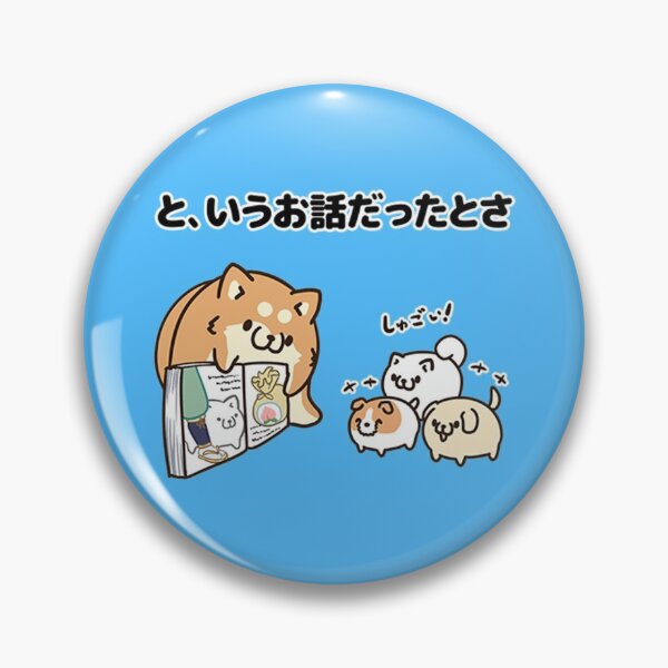 Item preview, It was classic! designed and sold by MisoraA.