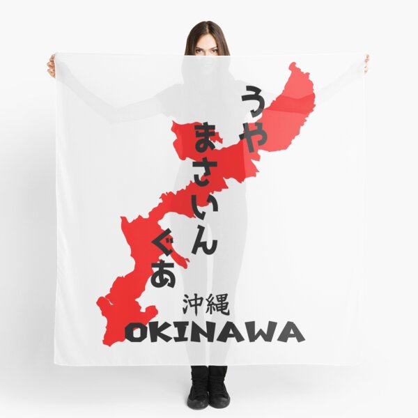 Okinawa Uchinanchu Hougen しんじち ぬ あだ なゆみ Scarf By Dmd5 Redbubble