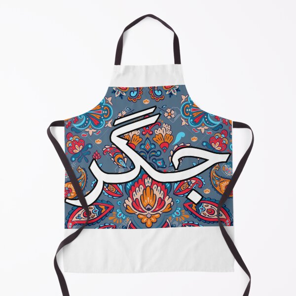 Item preview, Urdu Jigar Friend Patterned Writing Calligraphy designed and sold by cnon626.
