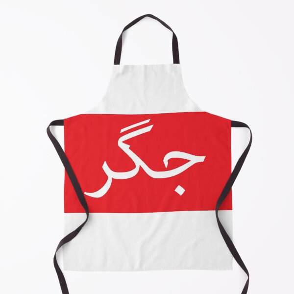 Item preview, Jigar Desi Box Logo  designed and sold by cnon626.