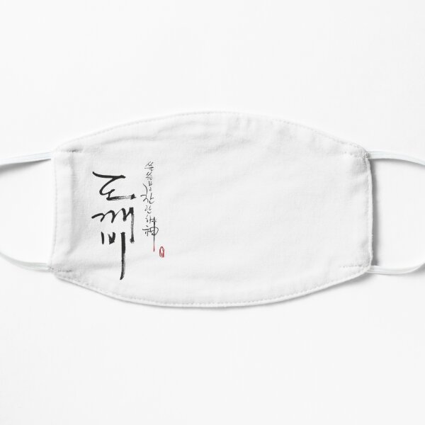 Dokkebi Mask