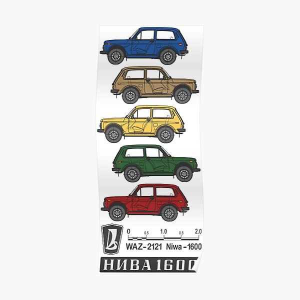 Lada Niva 1600 (Farben) Poster