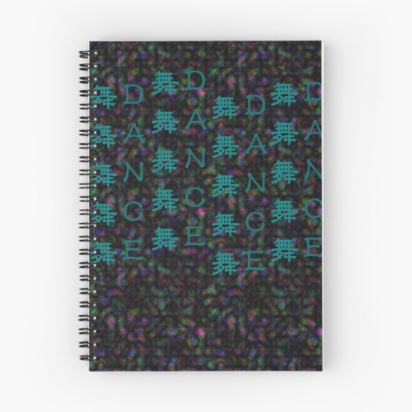 Item preview, Dance Chinese character 舞 Rainbow blur Green Vertical Strips designed and sold by Kudos5678.