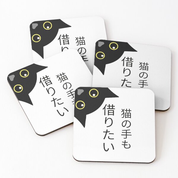 Item preview, borrow a cat's-paws designed and sold by tsukinokoibito.