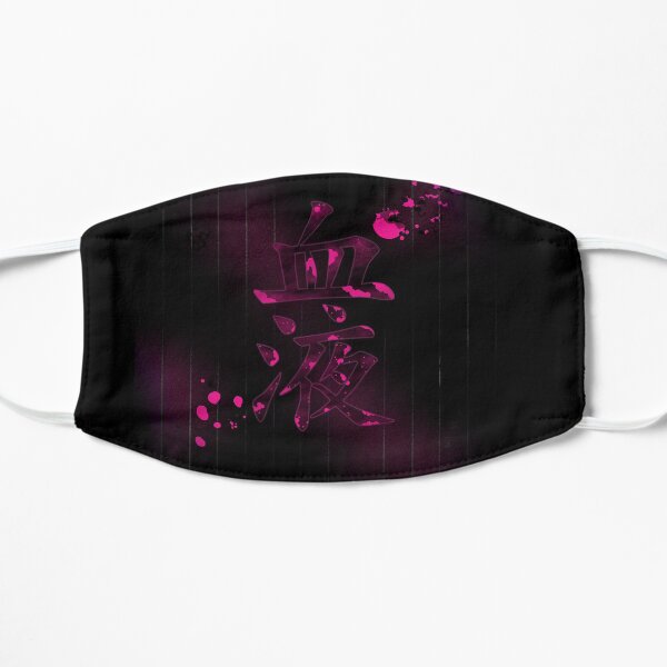 Kanji japonais magenta Masque sans plis