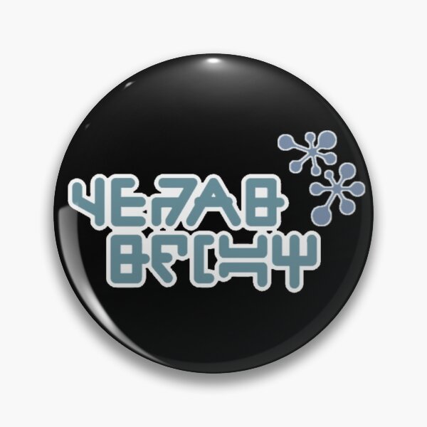 Item preview, 4EhAB BecHY v2 designed and sold by Corpsecutter.
