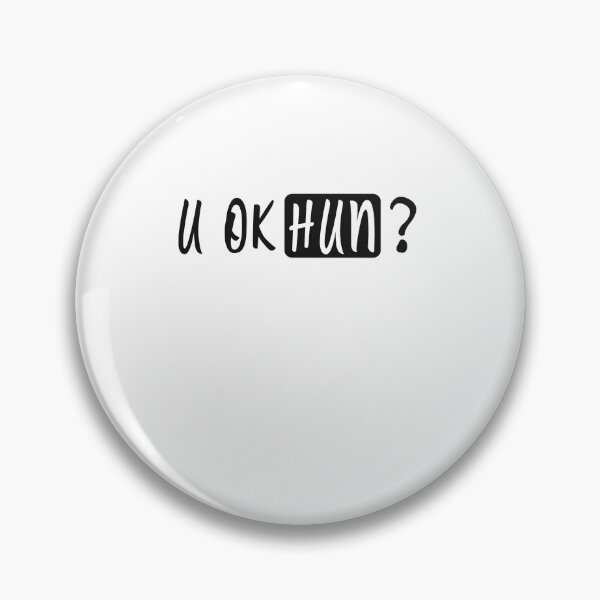 Item preview,  U OK HUN? U OK HUN? Gift designed and sold by bramer Alami.