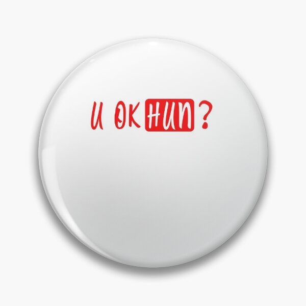 Item preview,   U OK HUN? U OK HUN? Gift designed and sold by bramer Alami.