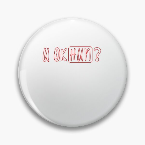 Item preview, U OK HUN? U OK HUN? Gift designed and sold by bramer Alami.