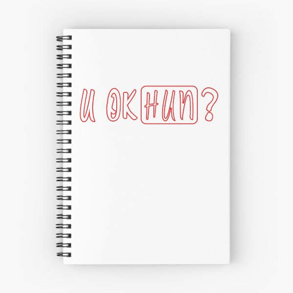 Item preview, U OK HUN? U OK HUN? Gift designed and sold by bramer Alami.