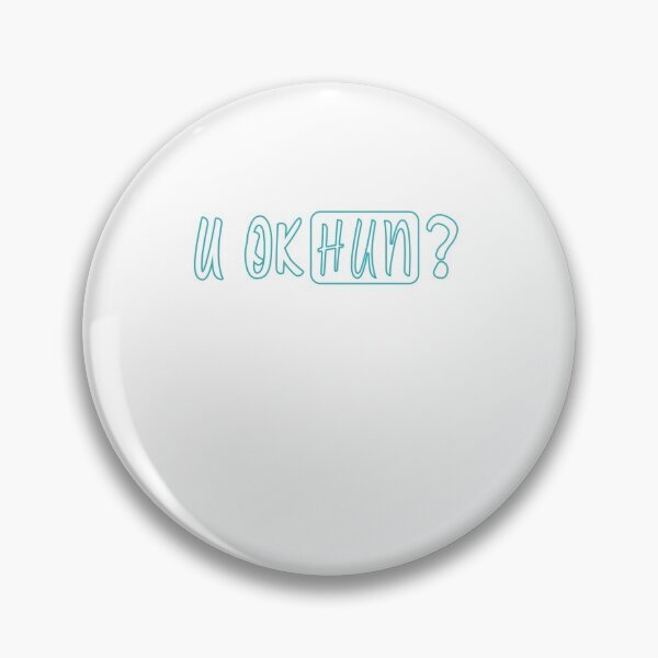 Item preview, U OK HUN? U OK HUN? Gift designed and sold by bramer Alami.