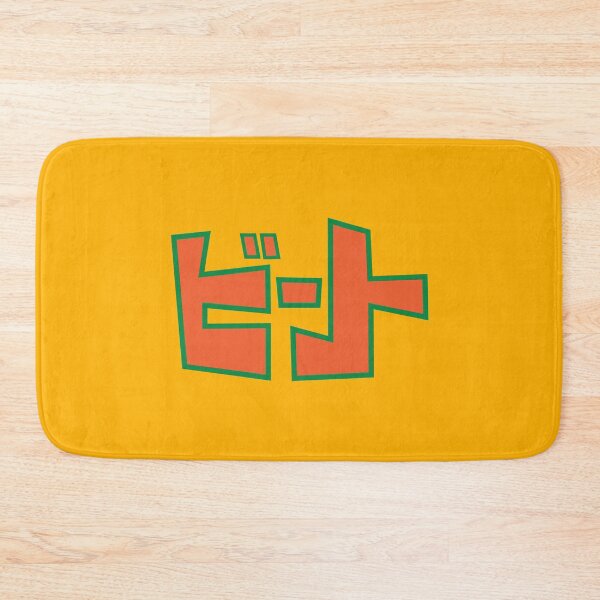 Item preview, Beat's Shirt (JSR) designed and sold by FlawdaMane.