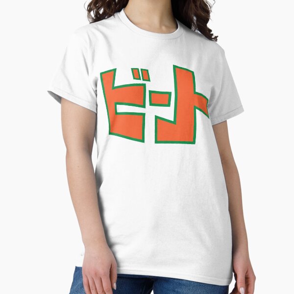 Vista previa del artículo con la obra «Camisa Beat (JSR)», diseñado y vendido por FlawdaMane.