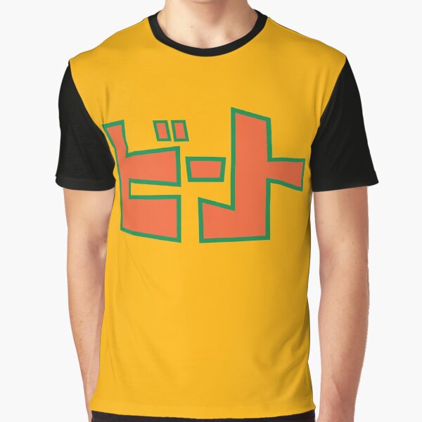 Vista previa del artículo con la obra «Camisa Beat (JSR)», diseñado y vendido por FlawdaMane.
