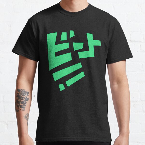 Beat's Shirt (JSRF) Classic T-Shirt