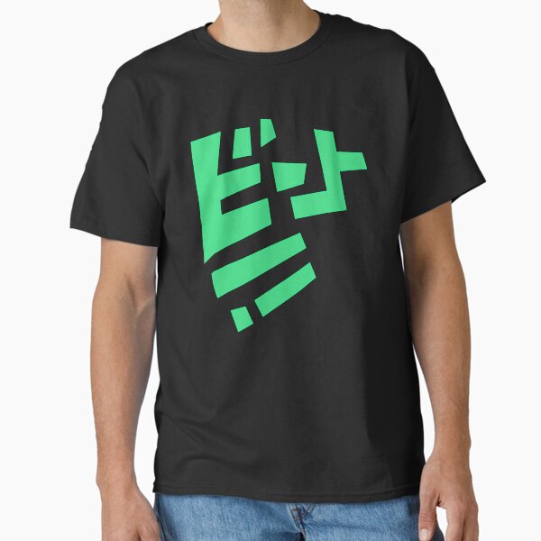 Vista previa del artículo con la obra «Camisa Beat (JSRF)», diseñado y vendido por FlawdaMane.