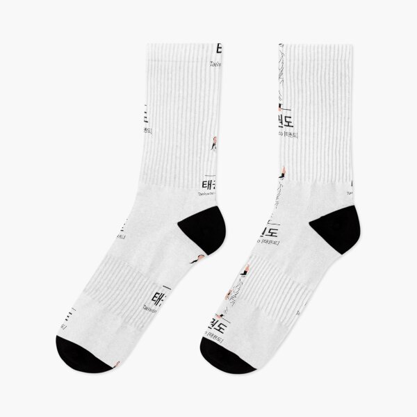 Item preview, Taekwondo in Korean and pronunciation 태권도 designed and sold by K-LetterCo.