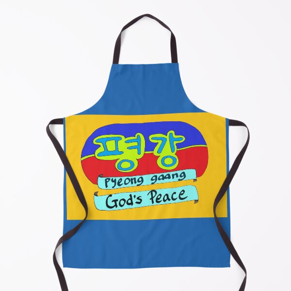 Item preview, Pyeong Gaanng... God's Peace I Wish For You... designed and sold by TeacherThomas.