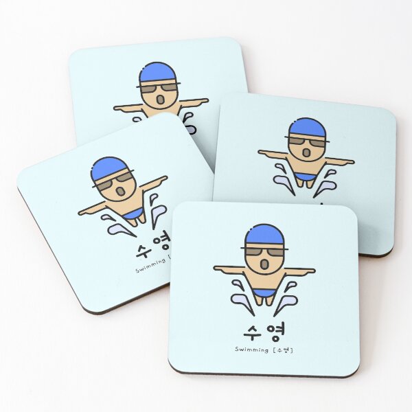 Item preview, Swimming in Korean and pronunciation 수영 designed and sold by K-LetterCo.