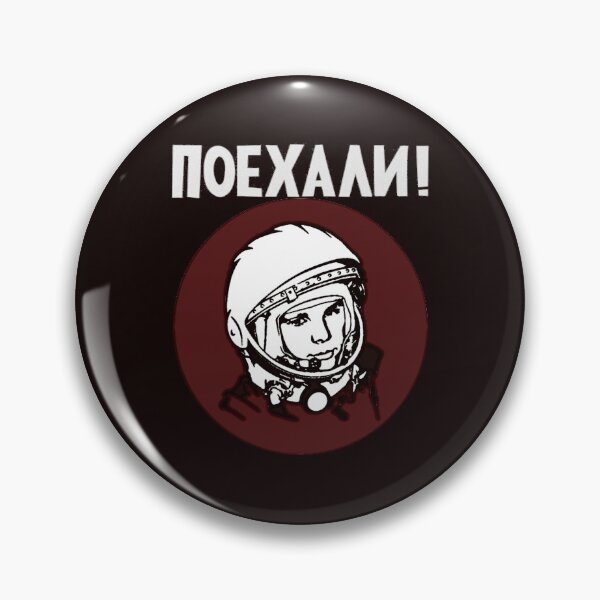 Item preview, Yuri Gagarin : Поéхали!  (Poyekhali!) - "Let's go!" designed and sold by dru Ravyn.