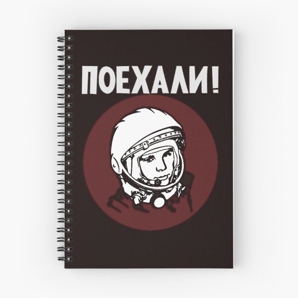 Item preview, Yuri Gagarin : Поéхали!  (Poyekhali!) - "Let's go!" designed and sold by dru Ravyn.