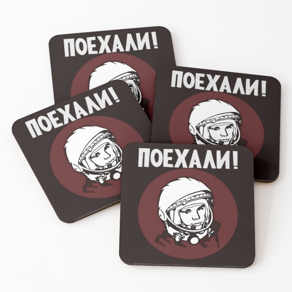 Item preview, Yuri Gagarin : Поéхали!  (Poyekhali!) - "Let's go!" designed and sold by dru Ravyn.