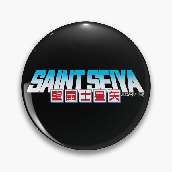 Artikelvorschau, Saint Seiya: Shinku no shōnen densetsu Filmlogo / logo 闘 士 星矢 真 真 紅 の 少年 伝 説 entworfen und verkauft von JCBA.