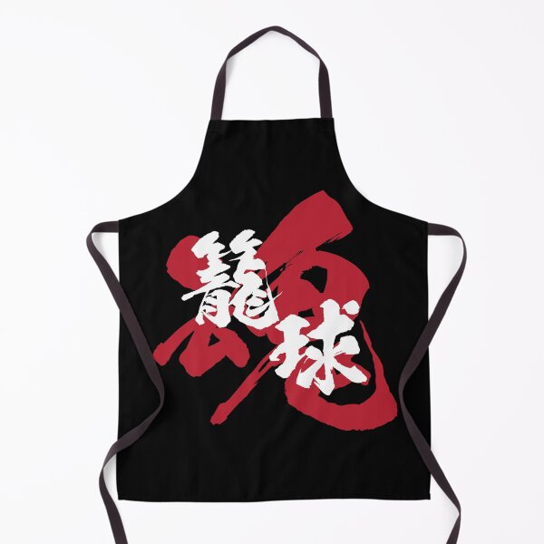 Item preview, Basketball Kanji White Version designed and sold by Heedee Design.