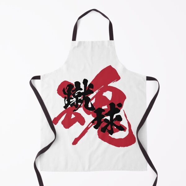 Item preview, Soccer Kanji Black Version designed and sold by Heedee Design.