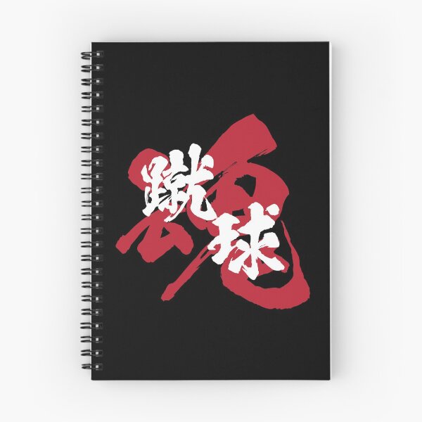 Item preview, Soccer Kanji White Version designed and sold by Heedee Design.