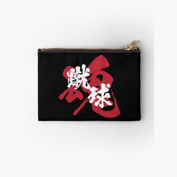 Item preview, Soccer Kanji White Version designed and sold by Heedee Design.