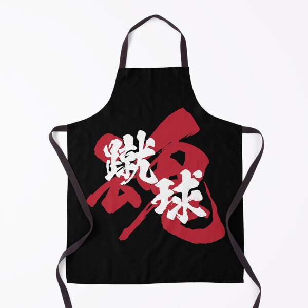 Item preview, Soccer Kanji White Version designed and sold by Heedee Design.