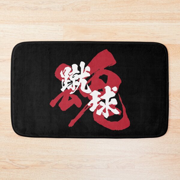 Item preview, Soccer Kanji White Version designed and sold by Heedee Design.
