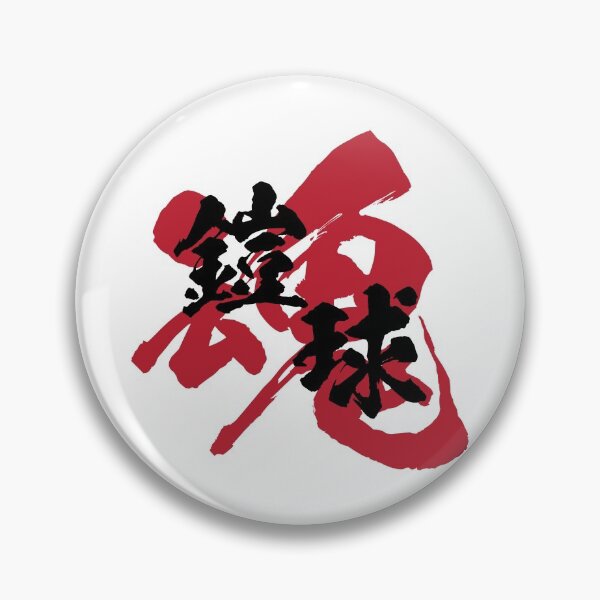 Item preview, American Football Kanji Black Version designed and sold by Heedee Design.