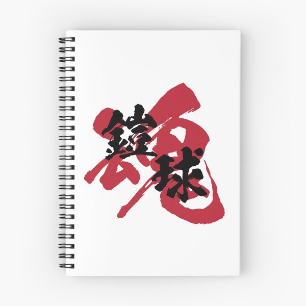 Item preview, American Football Kanji Black Version designed and sold by Heedee Design.