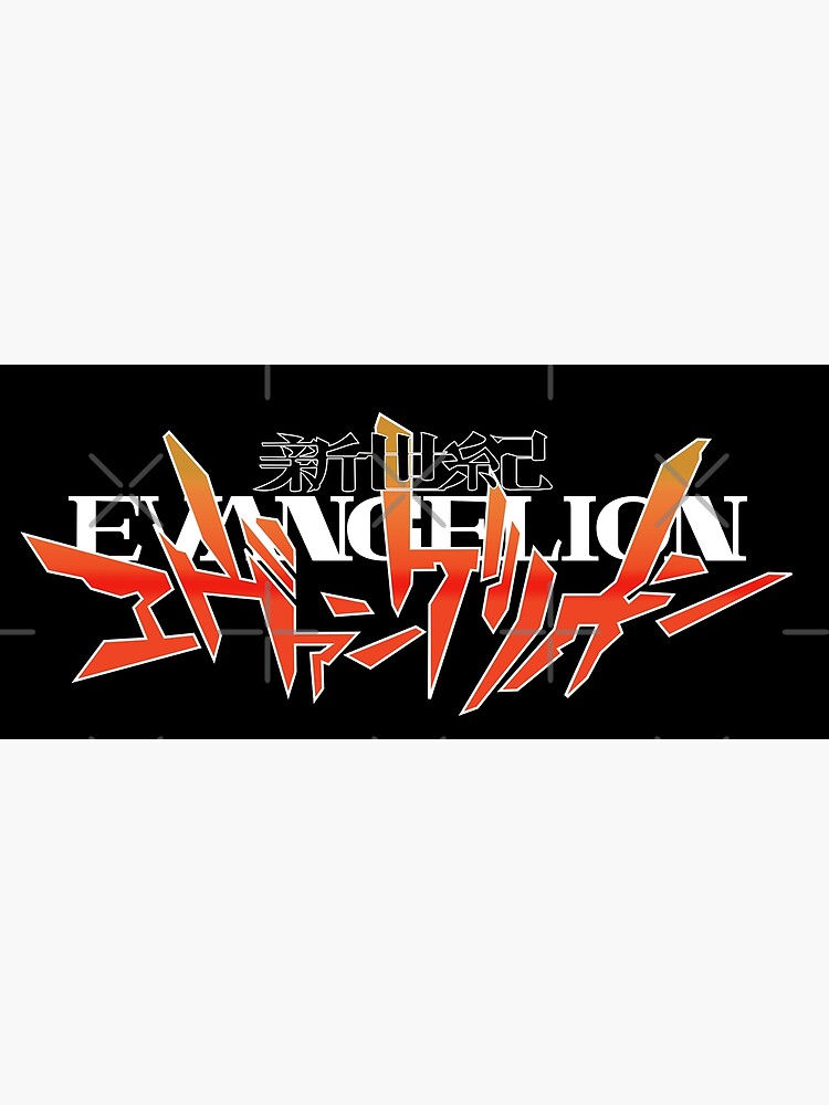 Neon Genesis Evangelion classic logo / 新世紀エヴァンゲリオン | Poster