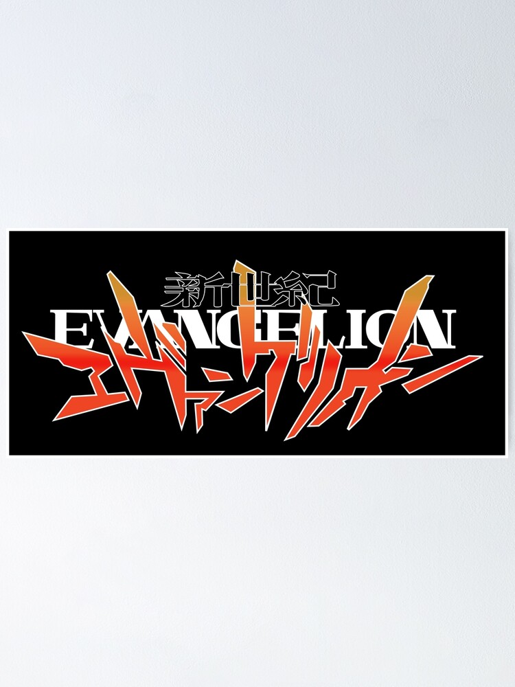 Neon Genesis Evangelion classic logo / 新世紀エヴァンゲリオン | Poster