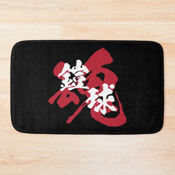 Item preview, American Football Kanji White Version designed and sold by Heedee Design.