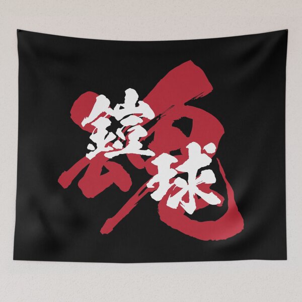 Item preview, American Football Kanji White Version designed and sold by Heedee Design.