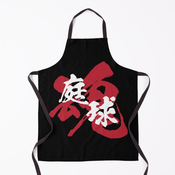 Item preview, Tennis Kanji White Version designed and sold by Heedee Design.