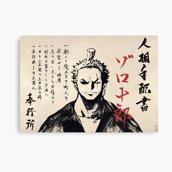 affiches - Zorojuro Impression sur toile