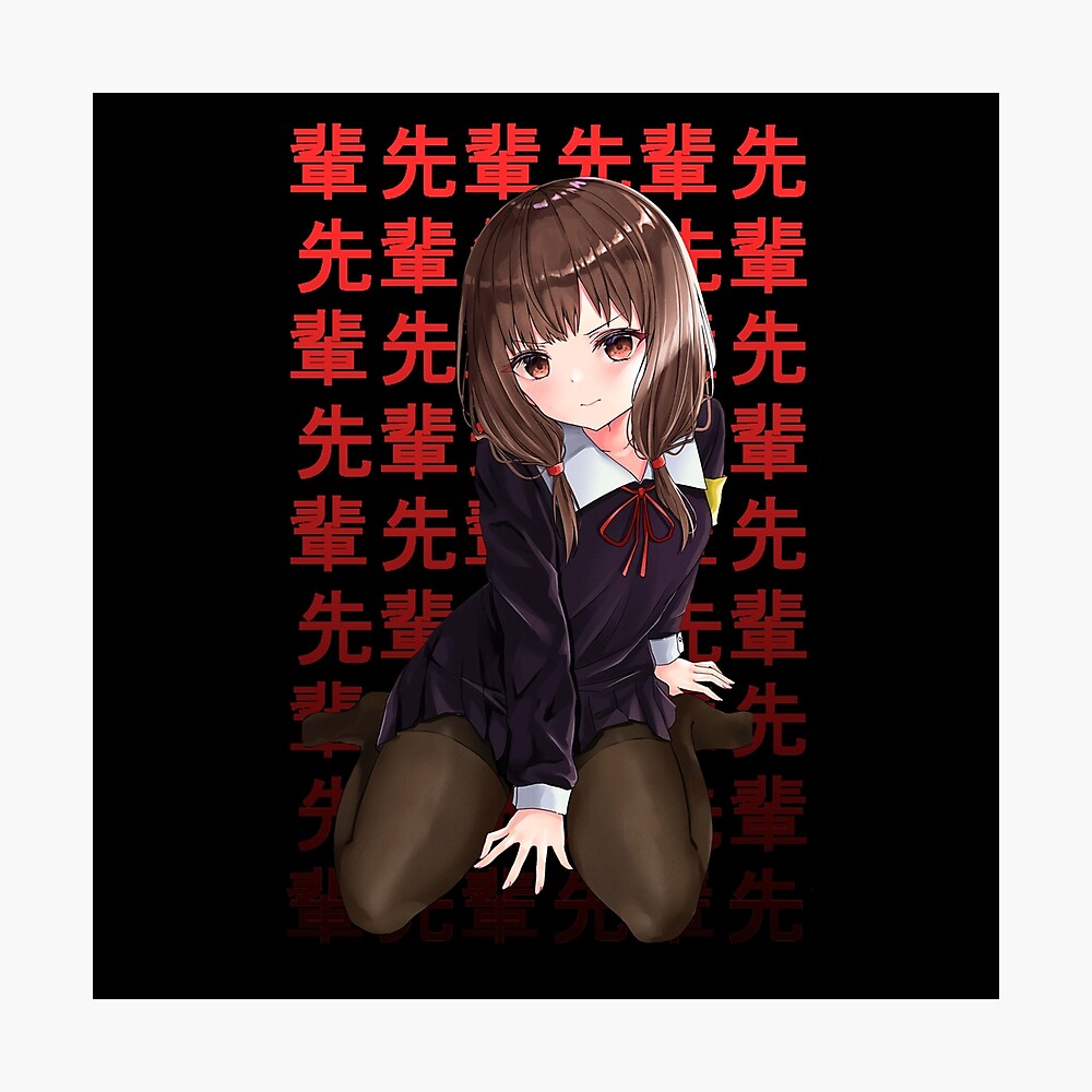 Poster for Sale mit Anime. Mädchen. Hentai. Senpai. Hentai Mädchen. Senpai  Mädchen. Text. Japanisch. von Sightenly | Redbubble