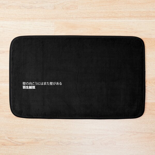 Item preview, Hanyu Yuzuru quote products designed and sold by Hippo Quotes.