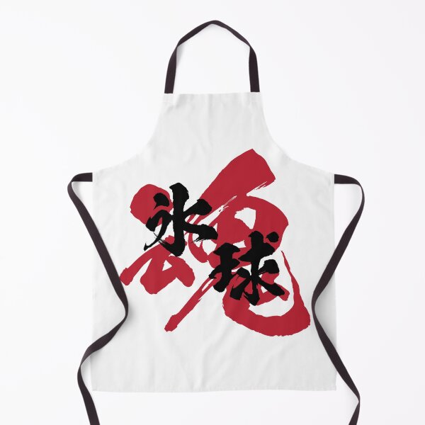 Item preview, Ice Hockey Kanji Black Version designed and sold by Heedee Design.