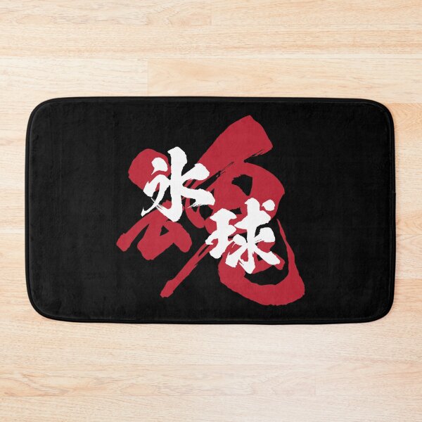 Item preview, Ice Hockey Kanji White Version designed and sold by Heedee Design.