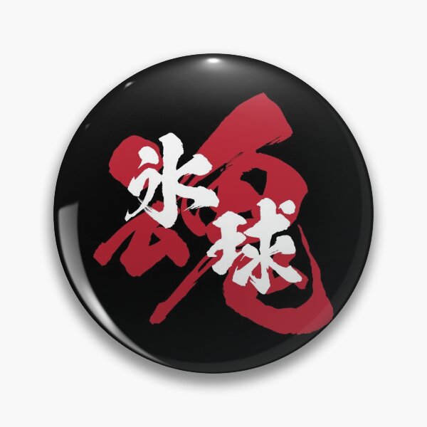 Item preview, Ice Hockey Kanji White Version designed and sold by Heedee Design.