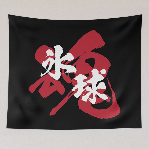 Item preview, Ice Hockey Kanji White Version designed and sold by Heedee Design.